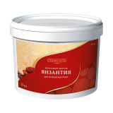 Византия