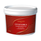 Грунтовка укрывающая 100