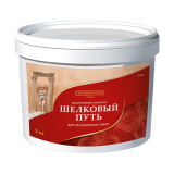 Шёлковый путь